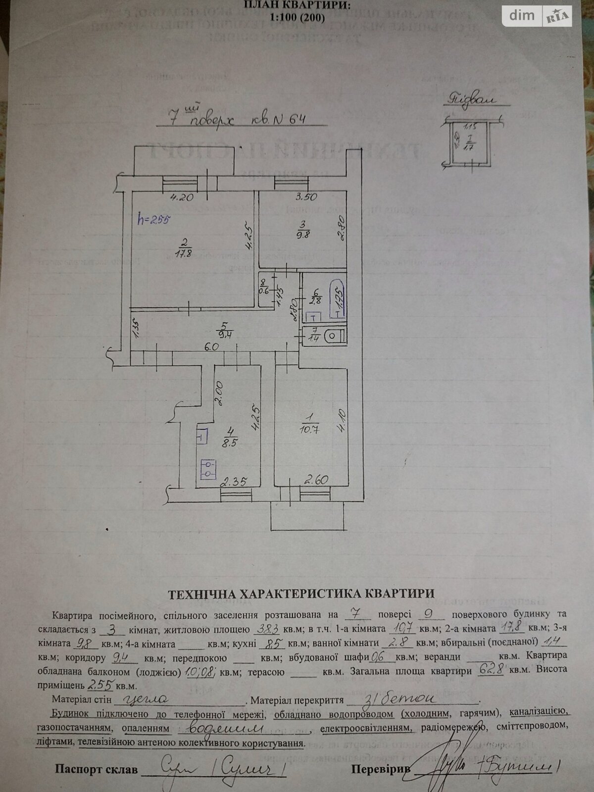 Продаж трикімнатної квартири в Стебнику, на вул. Вінниченка, фото 1