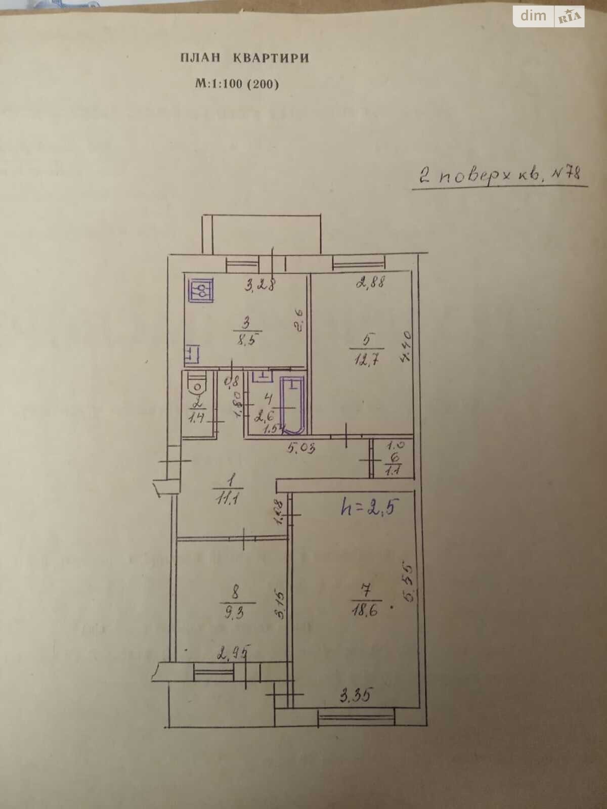 Продажа трехкомнатной квартиры в Стебнике, на ул. Михаила Грушевского, фото 1