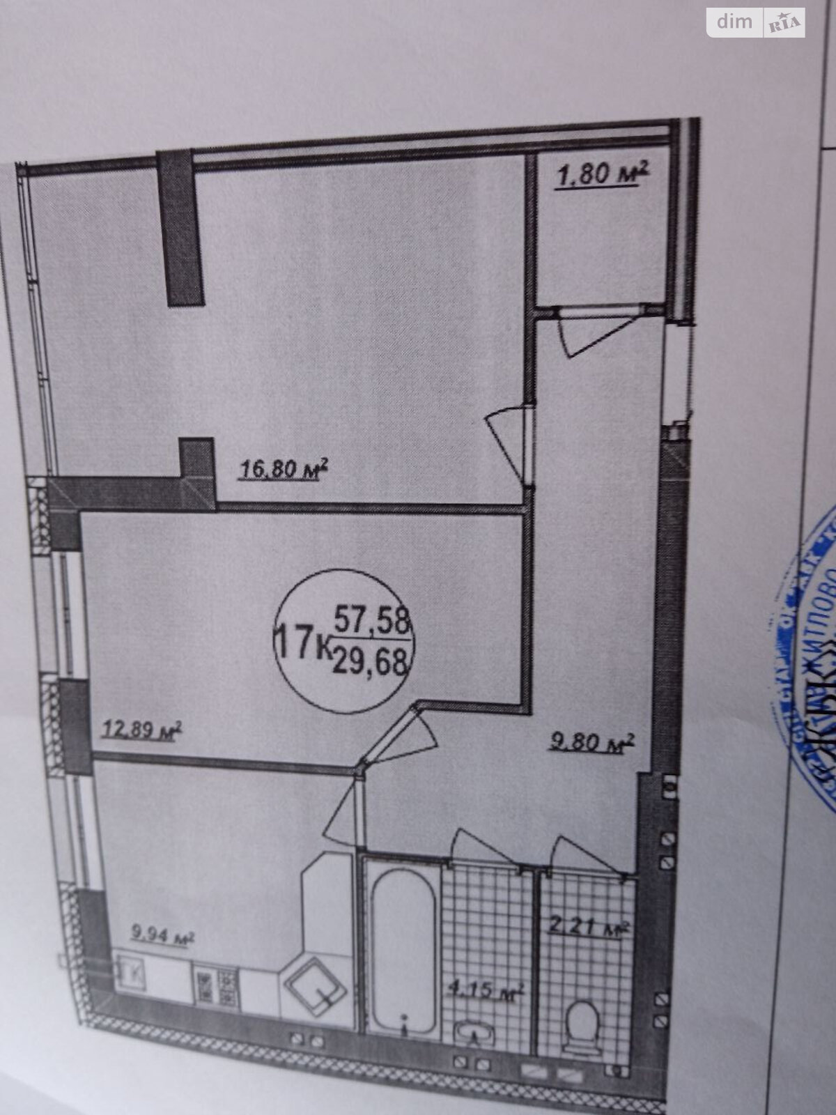 Продажа двухкомнатной квартиры в Стрижавке, на ул. Киевская 224/1, фото 1