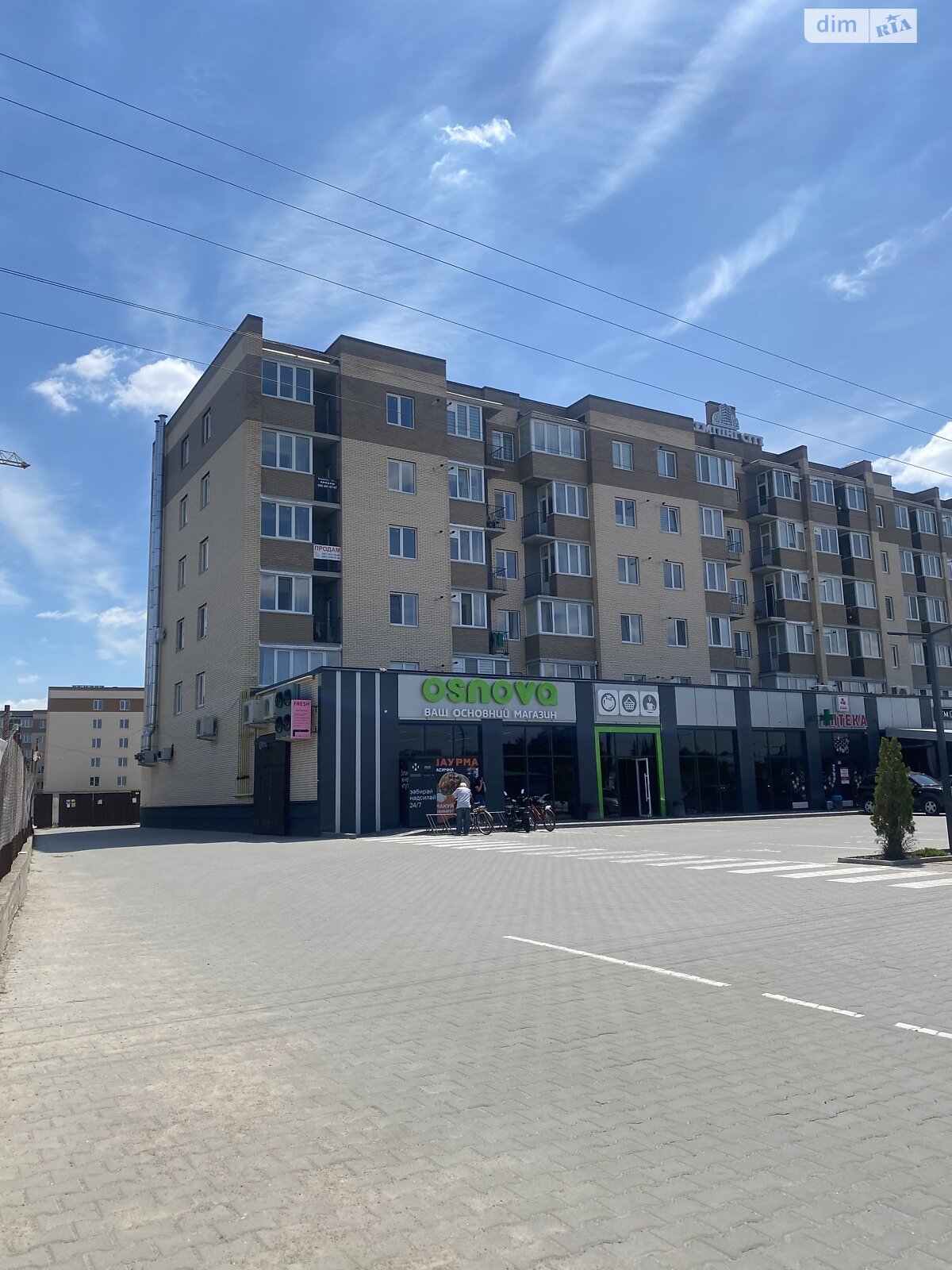 Продажа однокомнатной квартиры в Стрижавке, на ул. Киевская 2, кв. 29, фото 1
