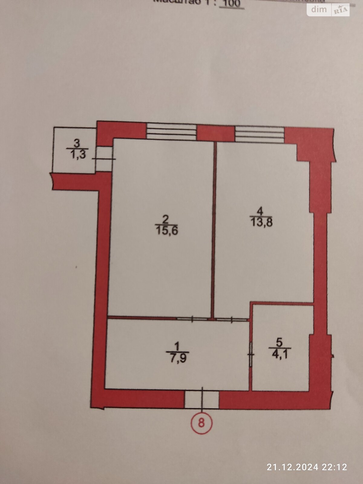 Продажа однокомнатной квартиры в Струмовке, на ул. Подольская 4, фото 1