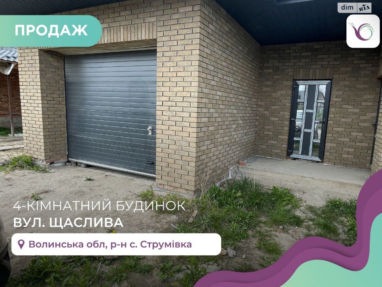 Продаж чотирикімнатної квартири в Струмівці,, фото 1 Продаж чотирикімнатної квартири в Струмівці,, фото 1