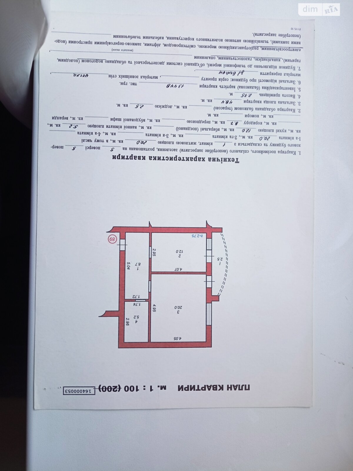 Продажа однокомнатной квартиры в Стрые, на ул. Басараб Ольги 16, фото 1