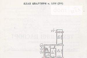 Продажа трехкомнатной квартиры в Стрые, на Січових Стрільців, район Стрый фото 1