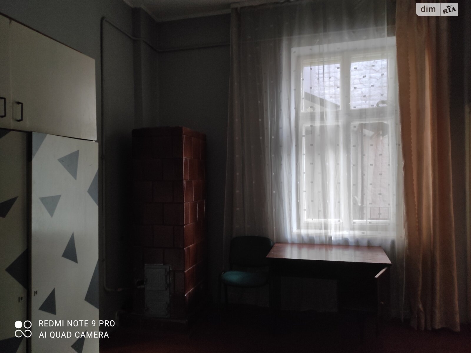 Продажа двухкомнатной квартиры в Стрые, на ул. Филарета Колессы 26, фото 1