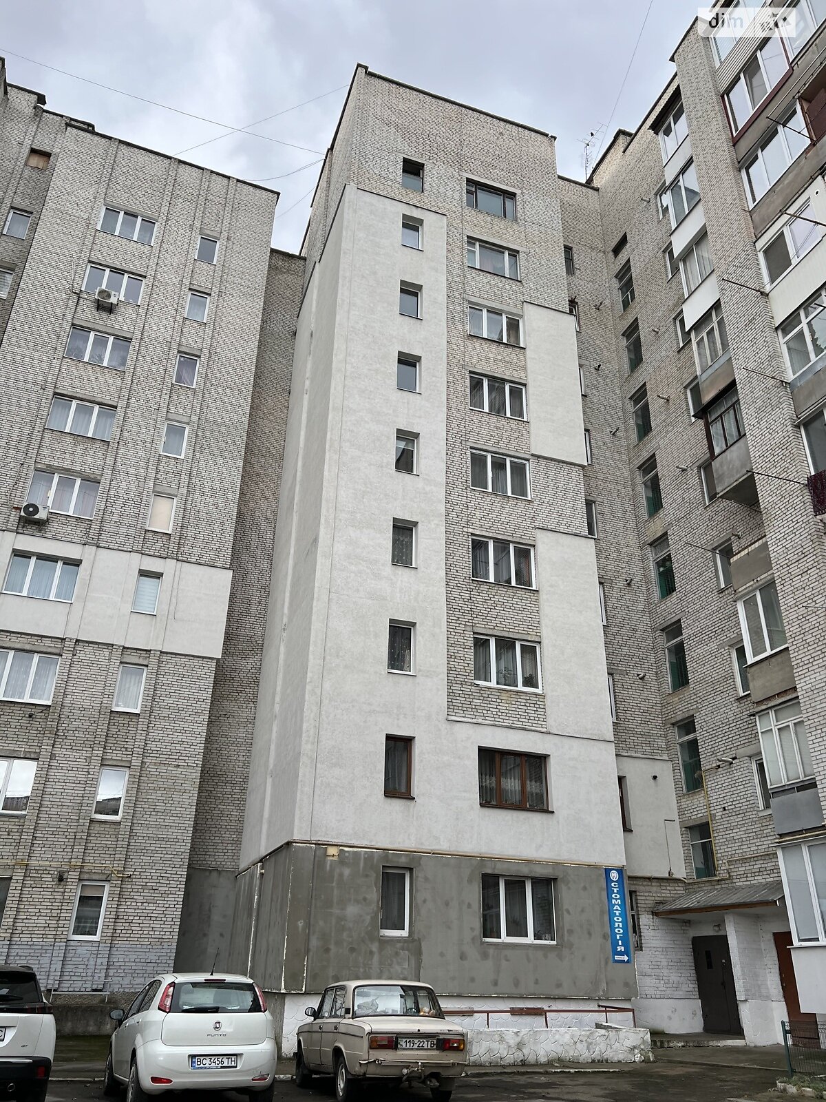 Продажа двухкомнатной квартиры в Стрые, на ул. Михаила Грушевского 4А, кв. 37, фото 1 Продажа двухкомнатной квартиры в Стрые, на ул. Михаила Грушевского 4А, кв. 37, фото 1