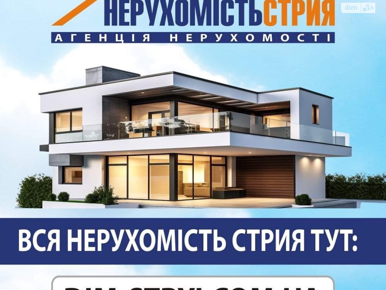 Продаж трикімнатної квартири в Стрию, на вул. Петра Обаля, район Центр фото 1