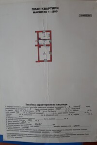 Продаж двокімнатної квартири в Стрию, на вул. Шашкевича, район Центр фото 2