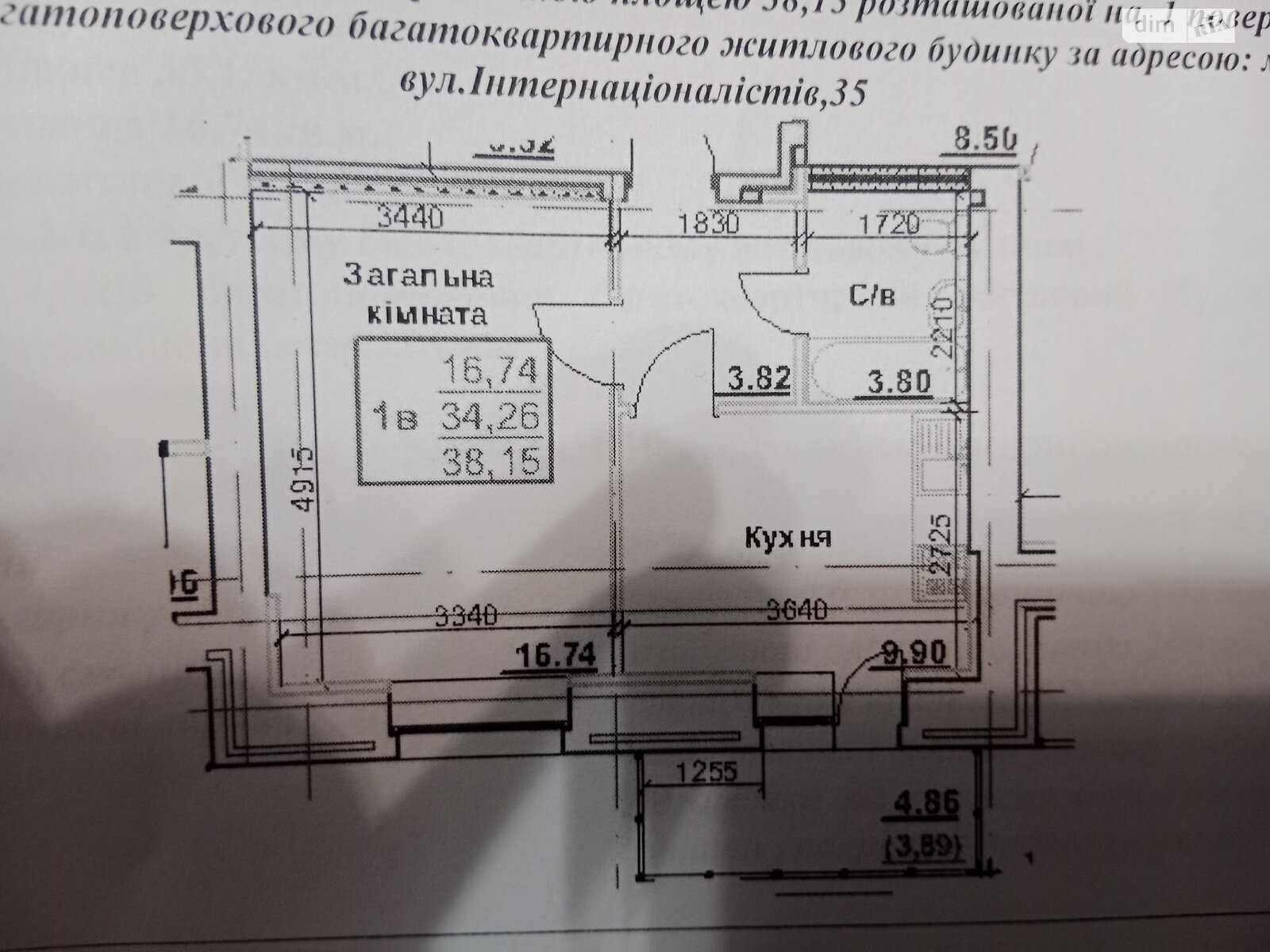 Продажа однокомнатной квартиры в Сумах, на ул. Сера Ивана 34, район 9-й микрорайон фото 1