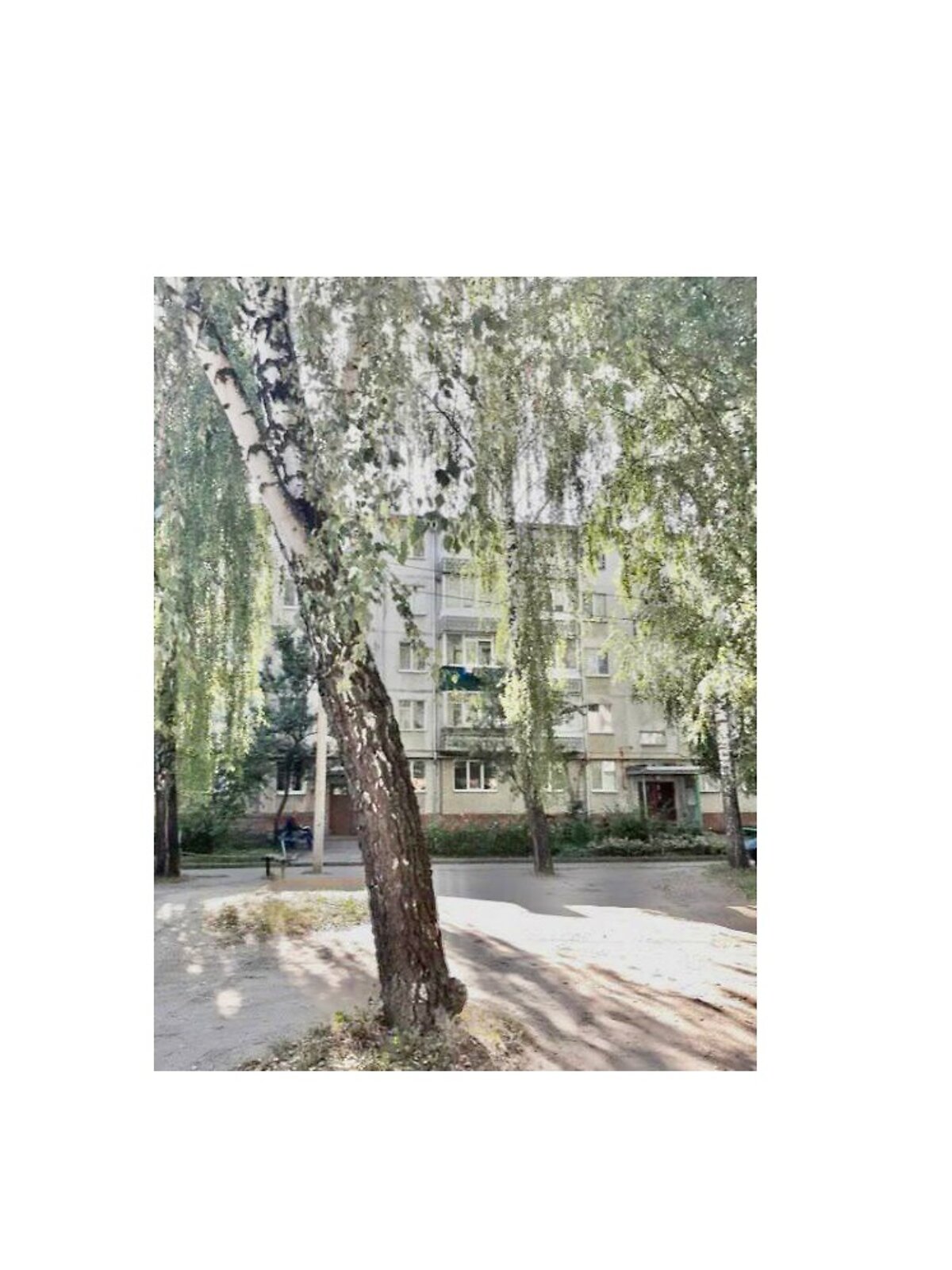 Продажа однокомнатной квартиры в Сумах, на ул. Белопольский путь, фото 1