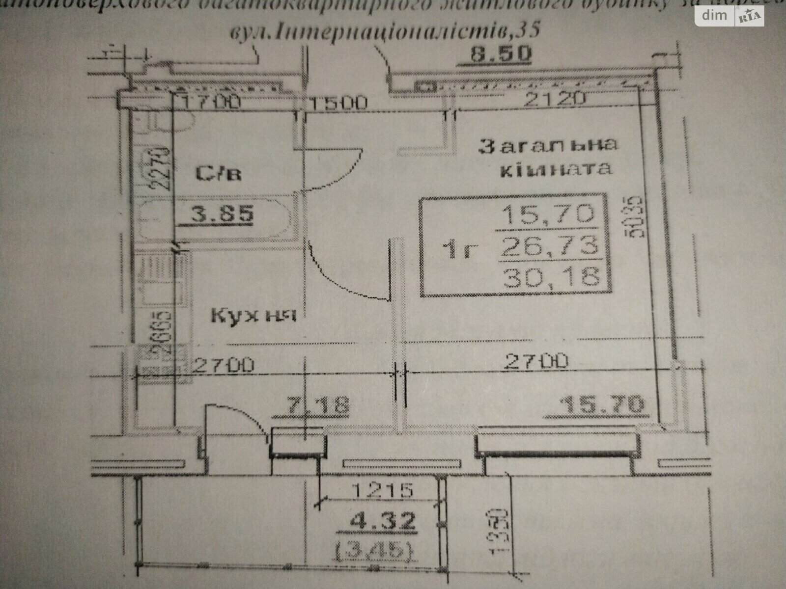 Продажа однокомнатной квартиры в Сумах, на ул. Сера Ивана 34, фото 1