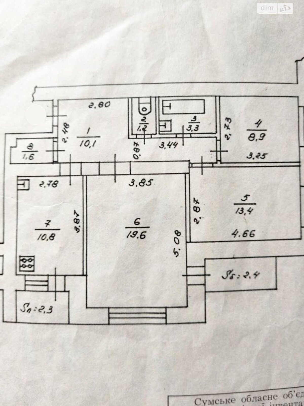 Продажа трехкомнатной квартиры в Сумах, на ул. Герасима Кондратьева 211, фото 1