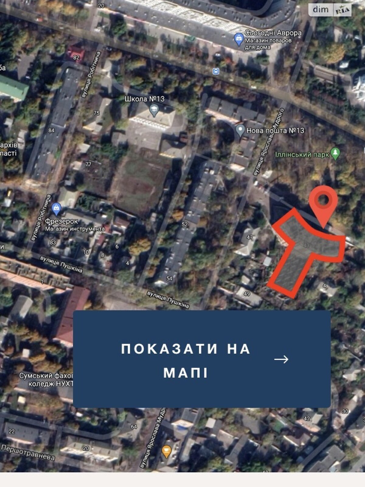 Продажа однокомнатной квартиры в Сумах, на ул. Героев Чернобыля 2А, фото 1