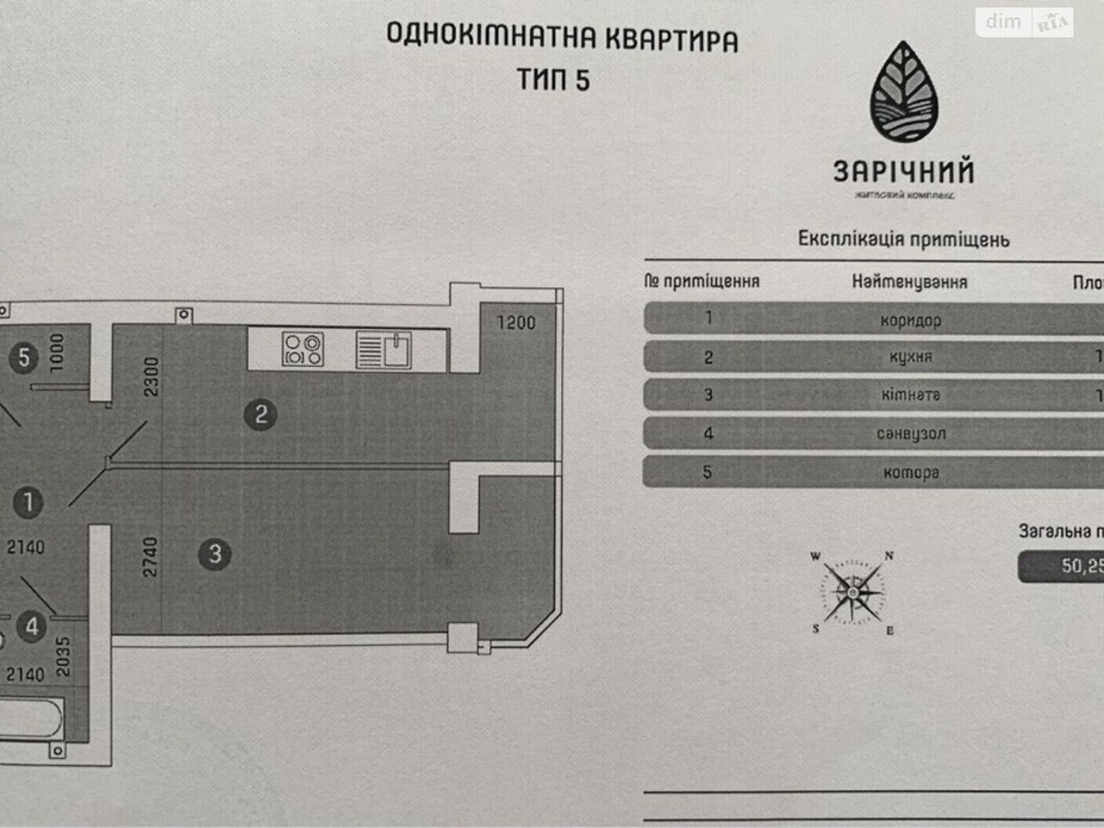 Продажа однокомнатной квартиры в Сумах, на ул. Харьковская, фото 1