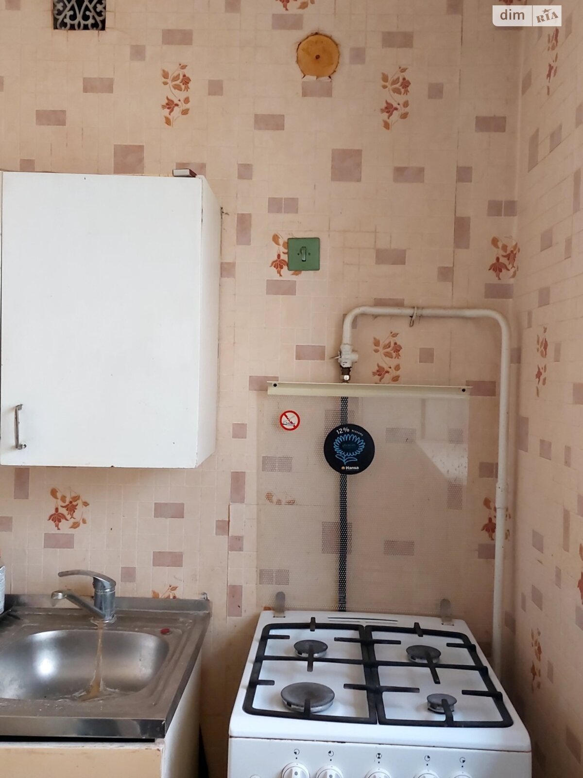Продажа однокомнатной квартиры в Сумах, на ул. Атаманюка Романа, район Ковпаковский фото 1 Продажа однокомнатной квартиры в Сумах, на ул. Атаманюка Романа, район Ковпаковский фото 1