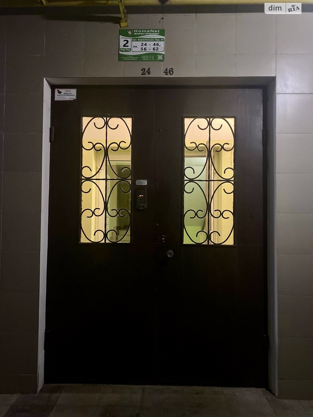 Продаж двокімнатної квартири в Сумах, на вул. Берестовська 22, район Ковпаковський фото 1