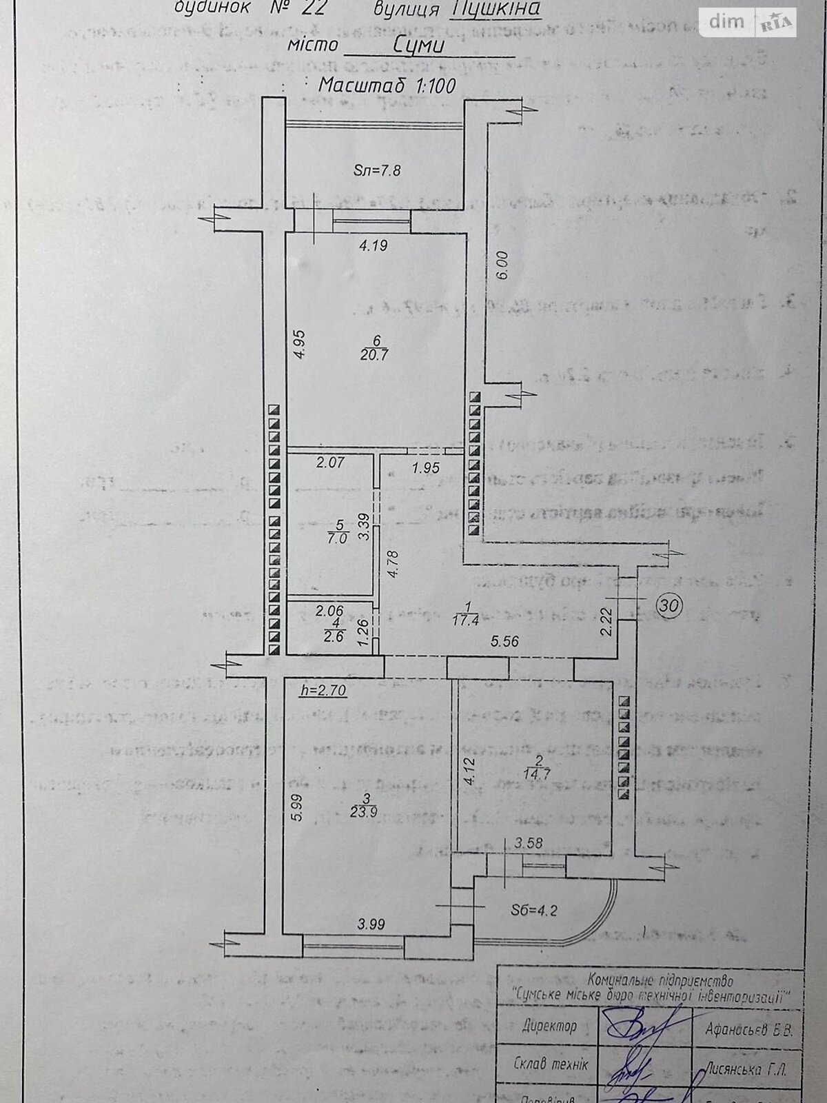Продаж двокімнатної квартири в Сумах, на вул. Берестовська 22, район Ковпаковський фото 1