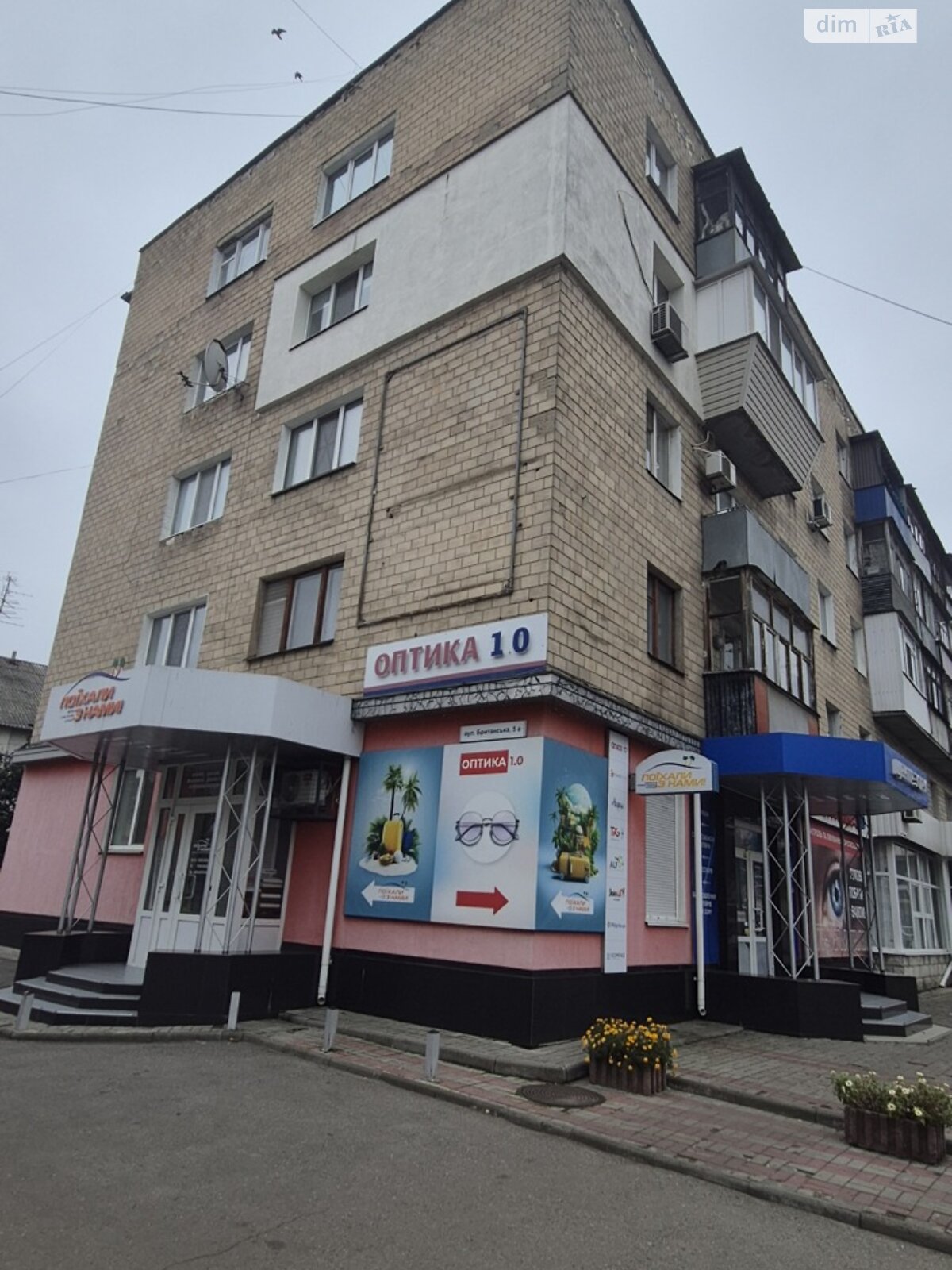 Продажа трехкомнатной квартиры в Сумах, на ул. Британская 5А, район Ковпаковский фото 1 Продажа трехкомнатной квартиры в Сумах, на ул. Британская 5А, район Ковпаковский фото 1