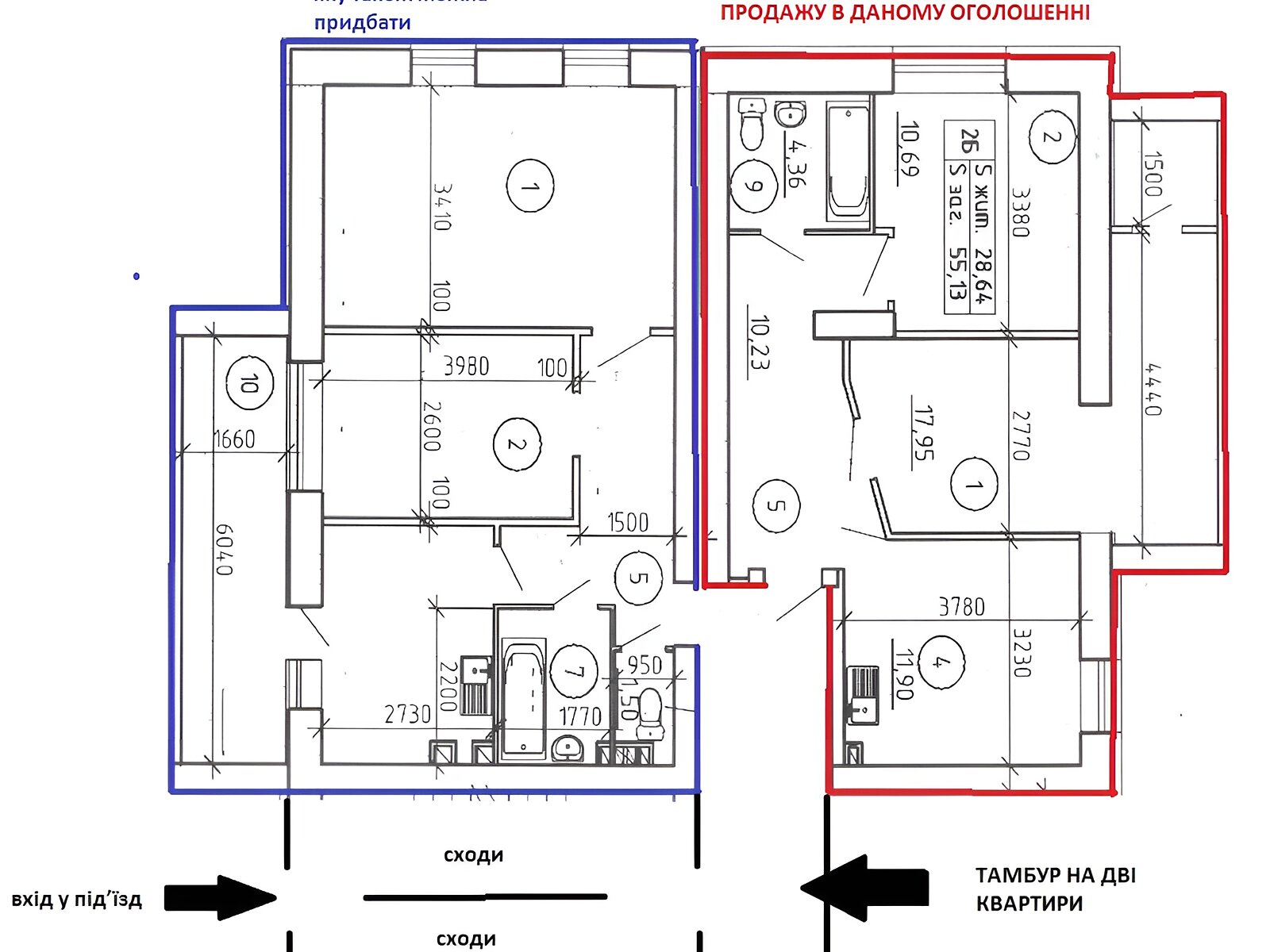 Продаж двокімнатної квартири в Сумах, на вул. Хворостянка 1, район Ковпаковський фото 1