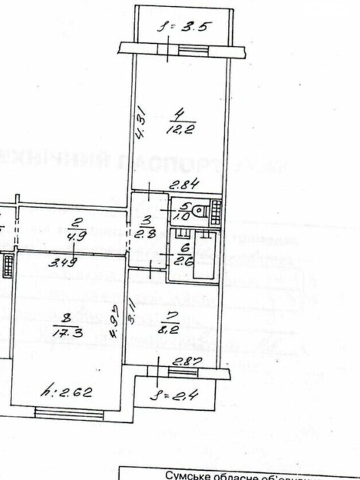 Продаж трикімнатної квартири в Сумах, на вул. Ковпака, район Ковпаковський фото 1