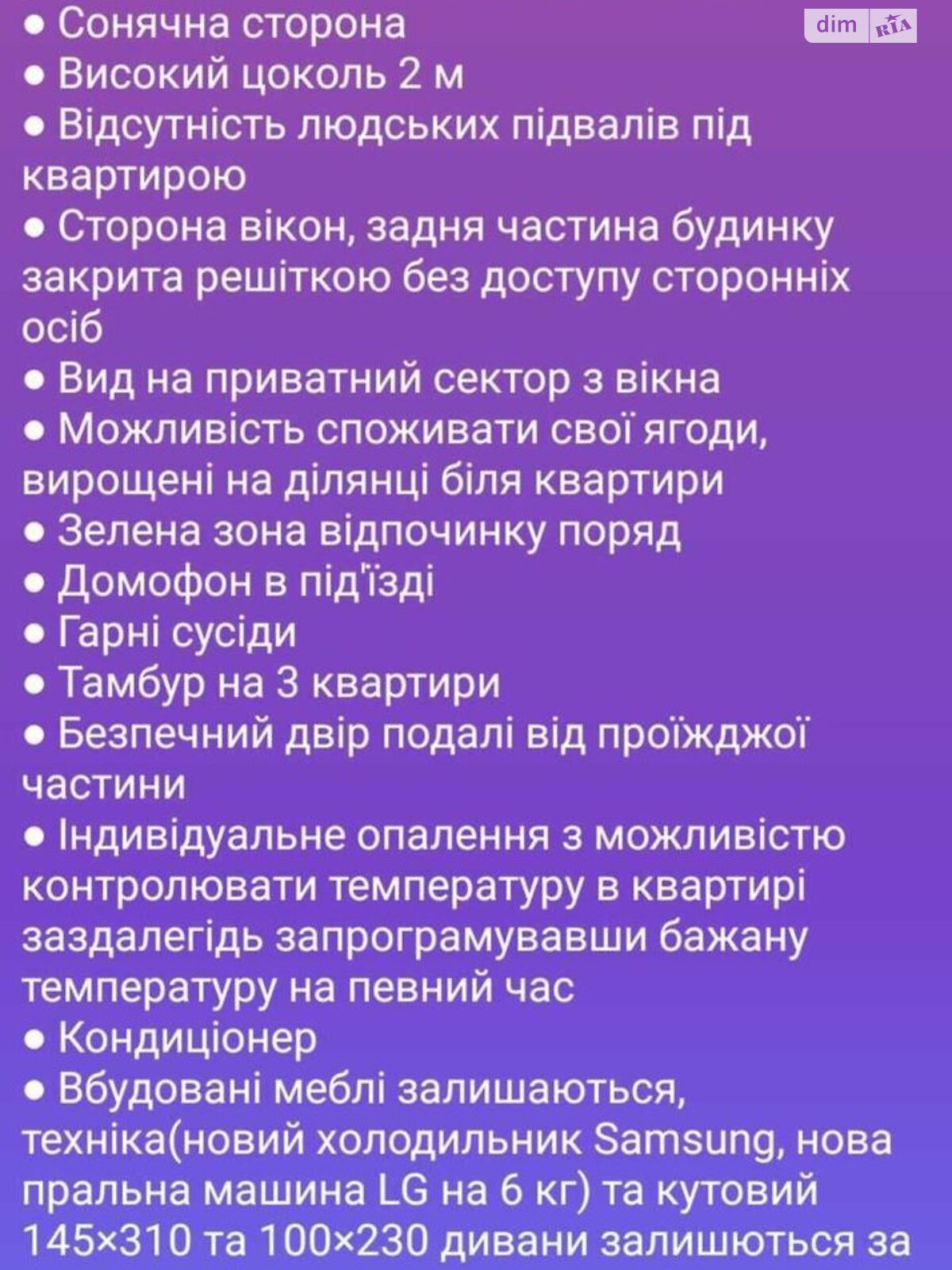 Продажа двухкомнатной квартиры в Сумах, на ул. Выговского Ивана 5, район Ковпаковский фото 1