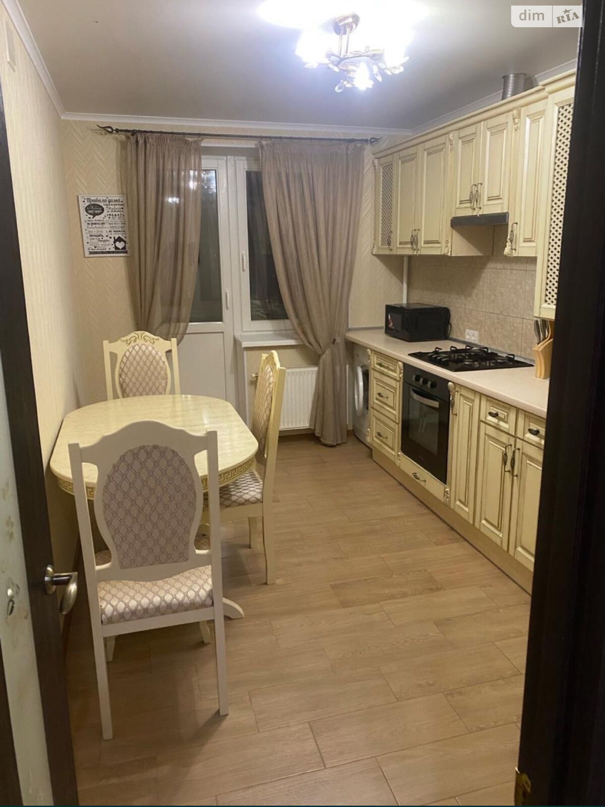 Продажа трехкомнатной квартиры в Сумах, на ул. Вячеслава Черновола 51, район Ковпаковский фото 1 Продажа трехкомнатной квартиры в Сумах, на ул. Вячеслава Черновола 51, район Ковпаковский фото 1