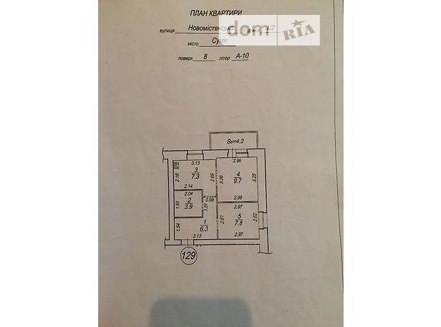 Продажа однокомнатной квартиры в Сумах, на Новоместенская  1/2, район Центр фото 1