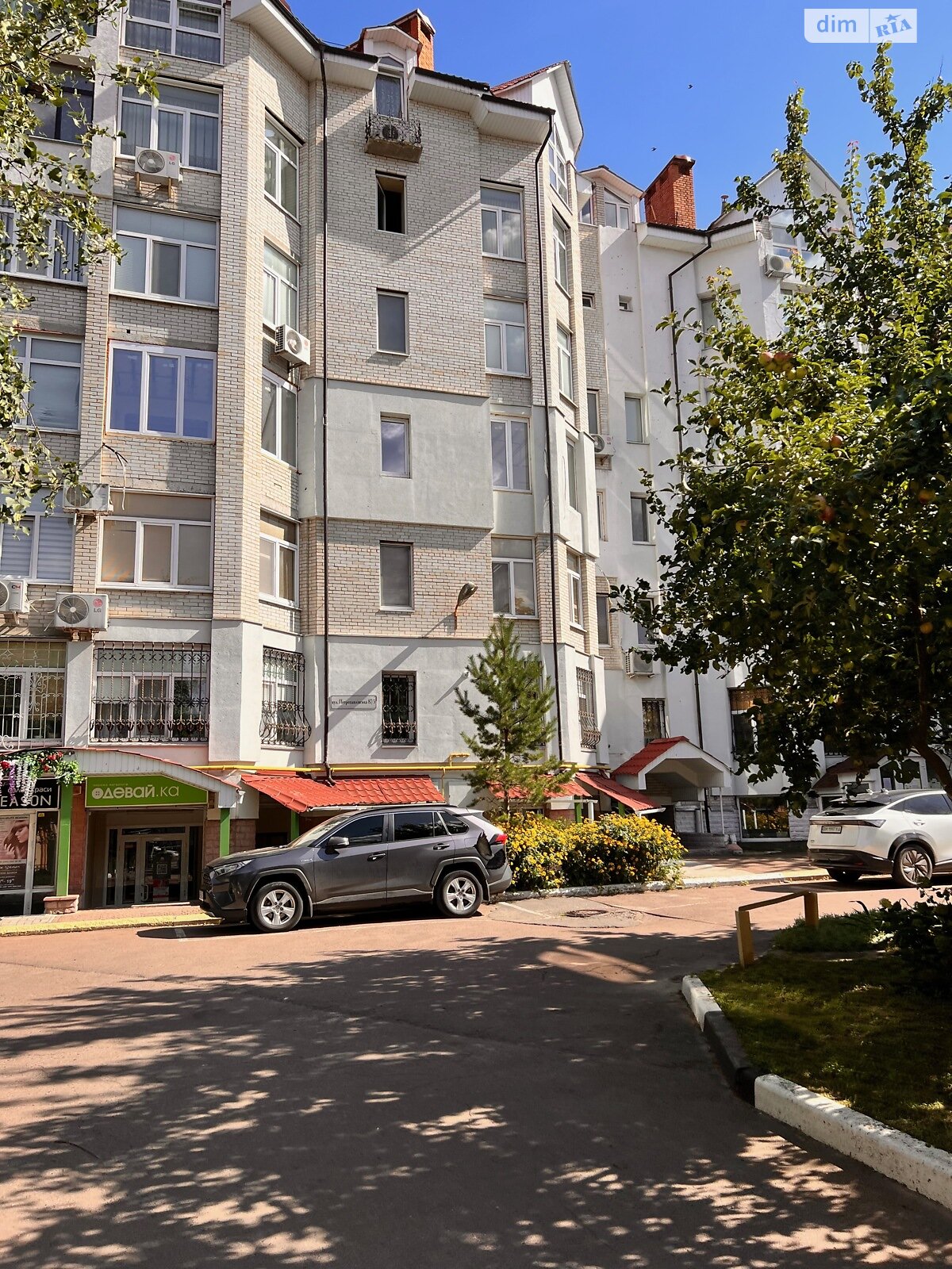 Продаж чотирикімнатної квартири в Сумах, на вул. Петропавлівська 87/3, район Центр фото 1 Продаж чотирикімнатної квартири в Сумах, на вул. Петропавлівська 87/3, район Центр фото 1