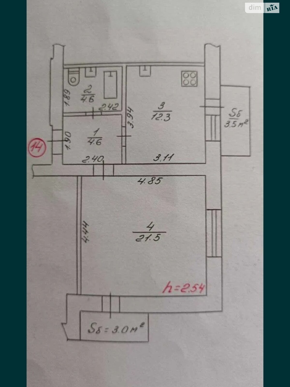 Продажа однокомнатной квартиры в Сумах, на ул. Героев Небесной Сотни, район Заречный фото 1