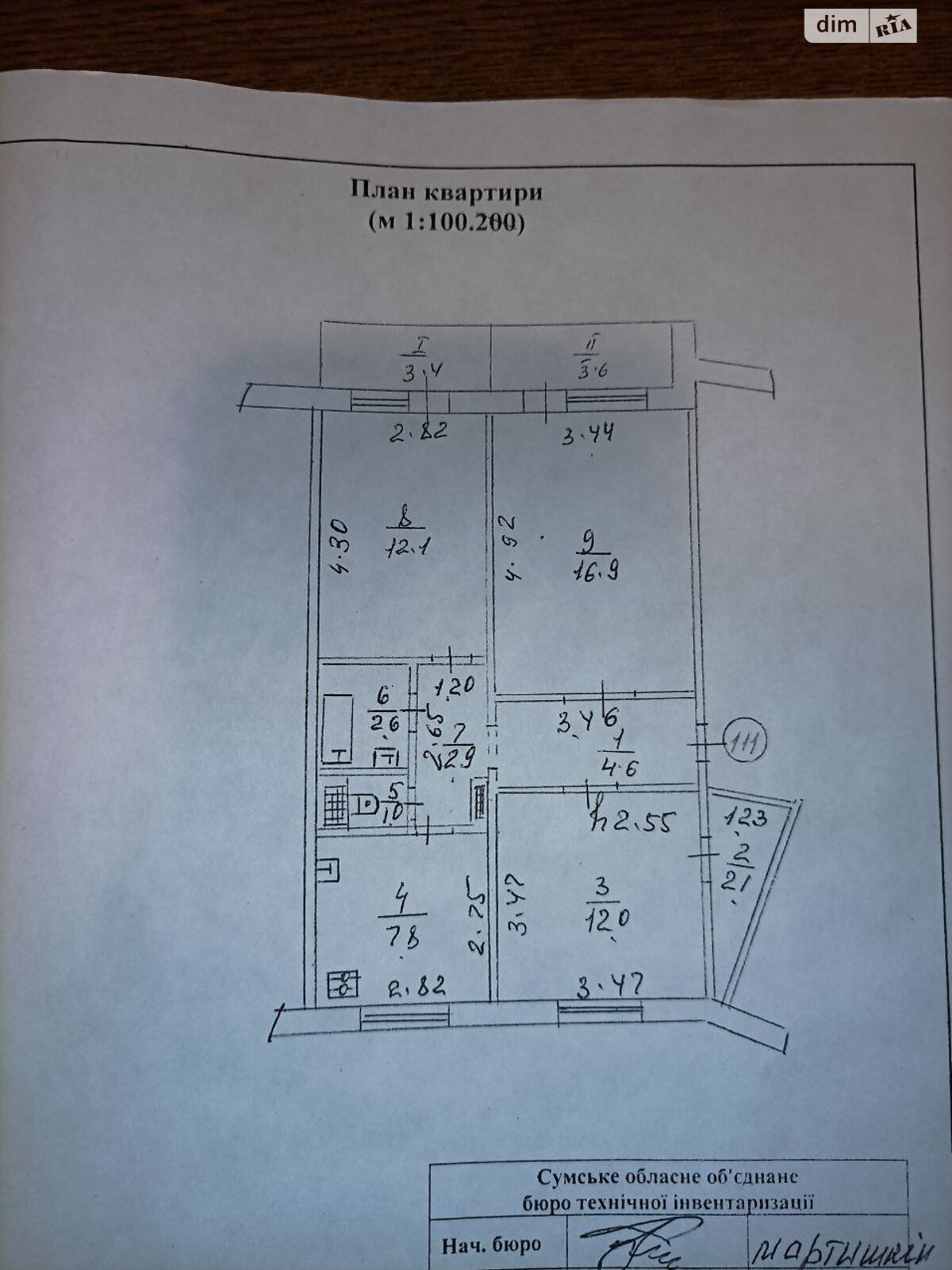 Продажа трехкомнатной квартиры в Сумах, на ул. Харьковская 44, район Заречный фото 1 Продажа трехкомнатной квартиры в Сумах, на ул. Харьковская 44, район Заречный фото 1