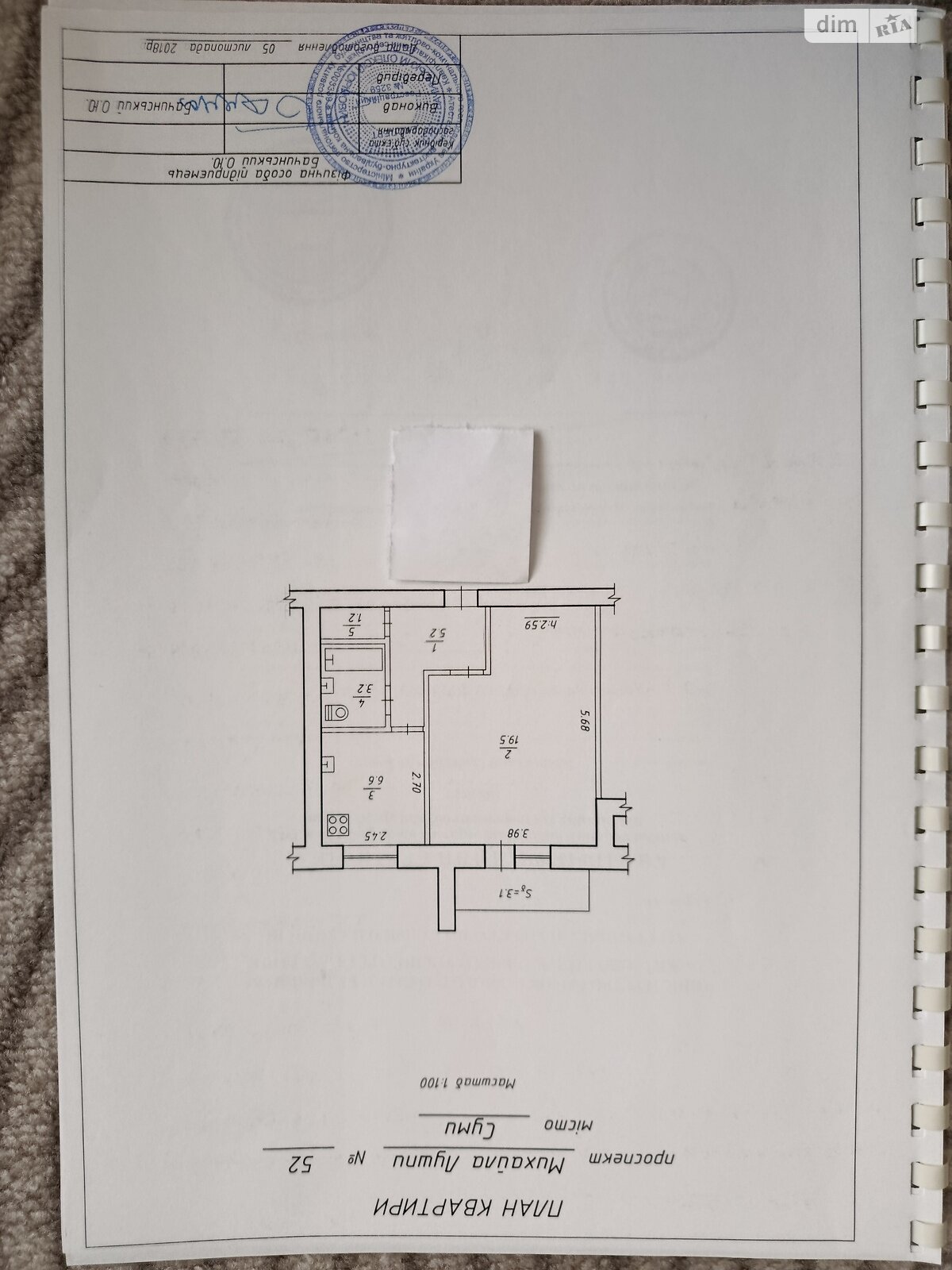 Продаж однокімнатної квартири в Сумах, на просп. Михайла Лушпи 52, район Зарічний фото 1