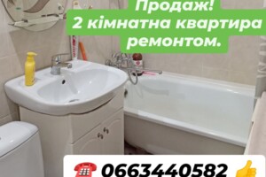 Продажа двухкомнатной квартиры в Сумах, на ул. Николая Сумцова 4, район Заречный фото 2 Продажа двухкомнатной квартиры в Сумах, на ул. Николая Сумцова 4, район Заречный фото 2