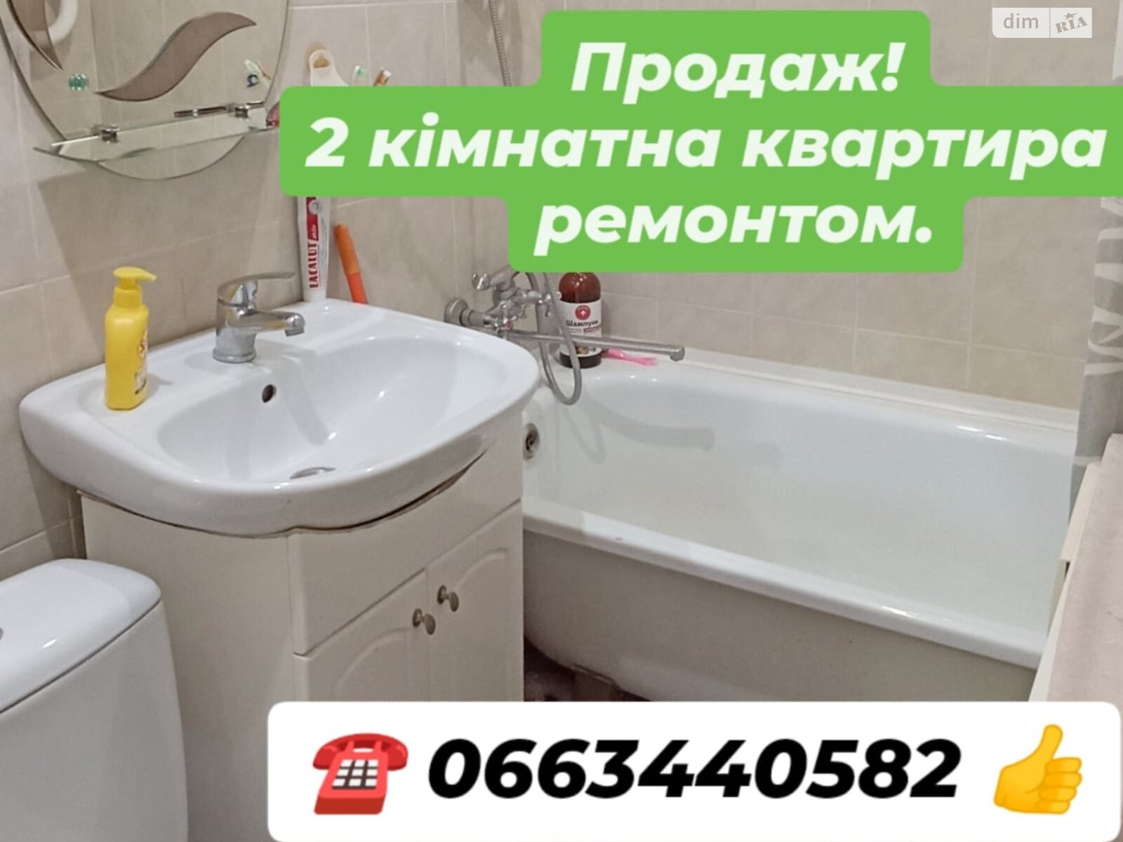 Продажа двухкомнатной квартиры в Сумах, на ул. Николая Сумцова 4, район Заречный фото 1 Продажа двухкомнатной квартиры в Сумах, на ул. Николая Сумцова 4, район Заречный фото 1