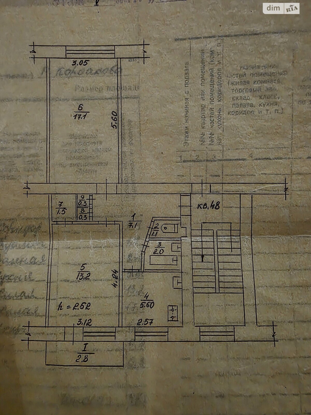 Продаж двокімнатної квартири в Сумах, на вул. Миколи Сумцова 14, район Зарічний фото 1