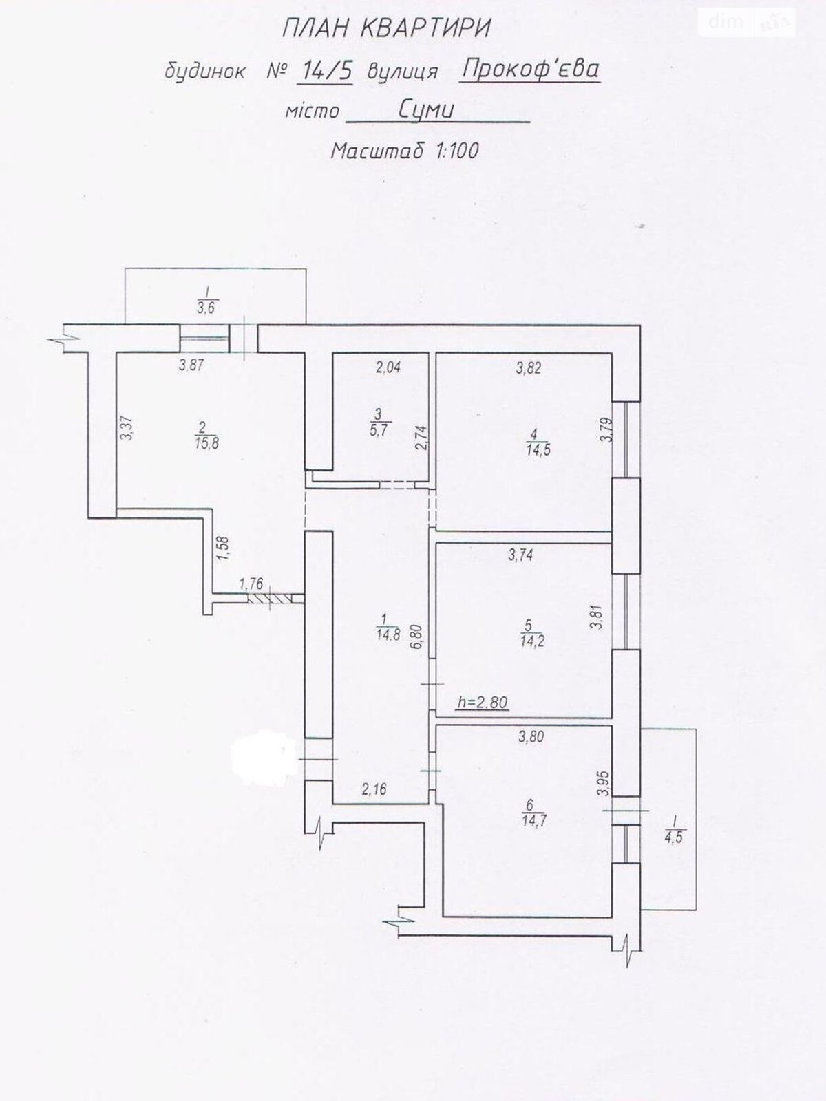 Продажа трехкомнатной квартиры в Сумах, на просп. Свободы, район Заречный фото 1