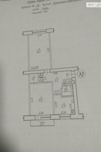 Продажа двухкомнатной квартиры в Сумах, на ул. Николая Сумцова 20, район Заречный фото 2