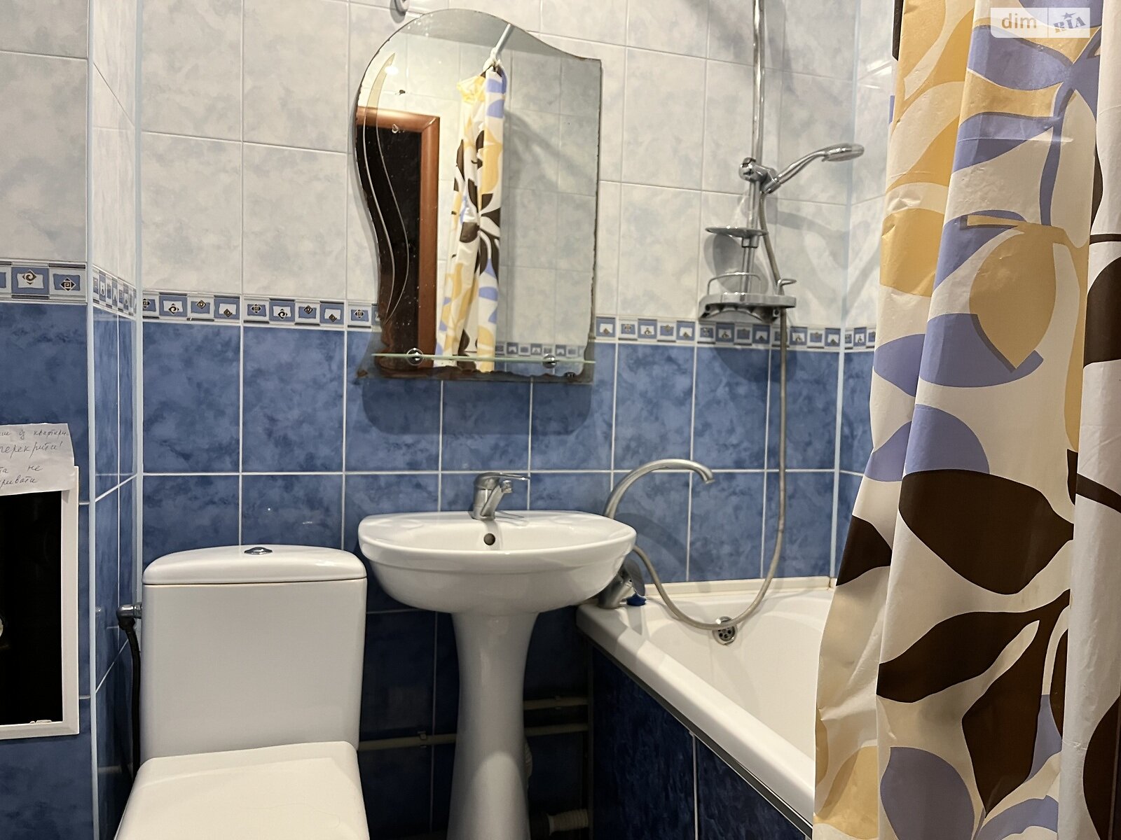 Продажа однокомнатной квартиры в Сумах, на ул. Вооруженных сил Украины 43А, район 12-й микрорайон фото 1