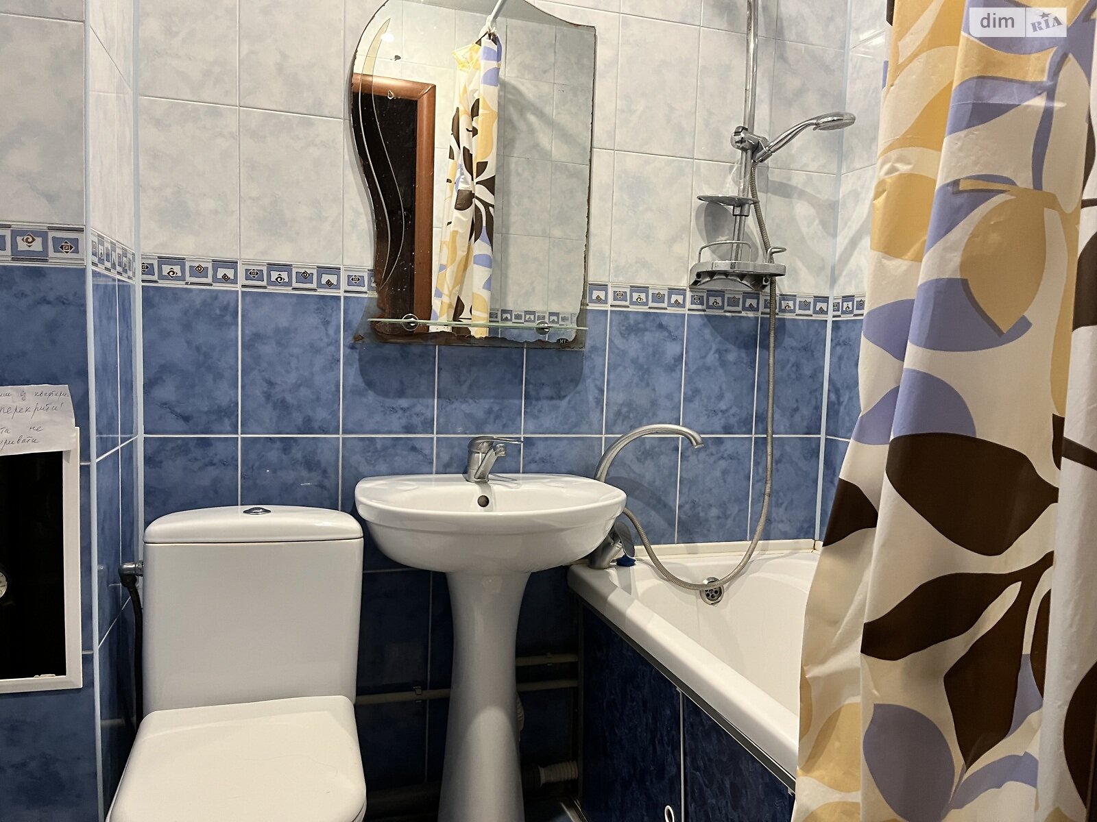 Продажа однокомнатной квартиры в Сумах, на ул. Вооруженных сил Украины 43А, район 12-й микрорайон фото 1