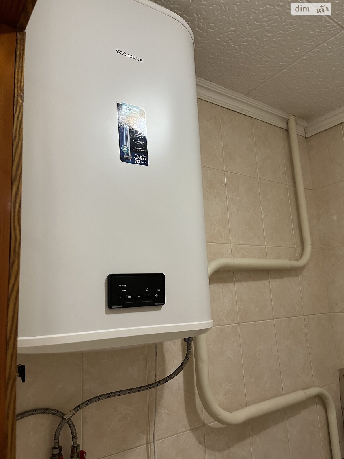 Продажа однокомнатной квартиры в Сумах, на ул. Заливная 13, район Заречный фото 1