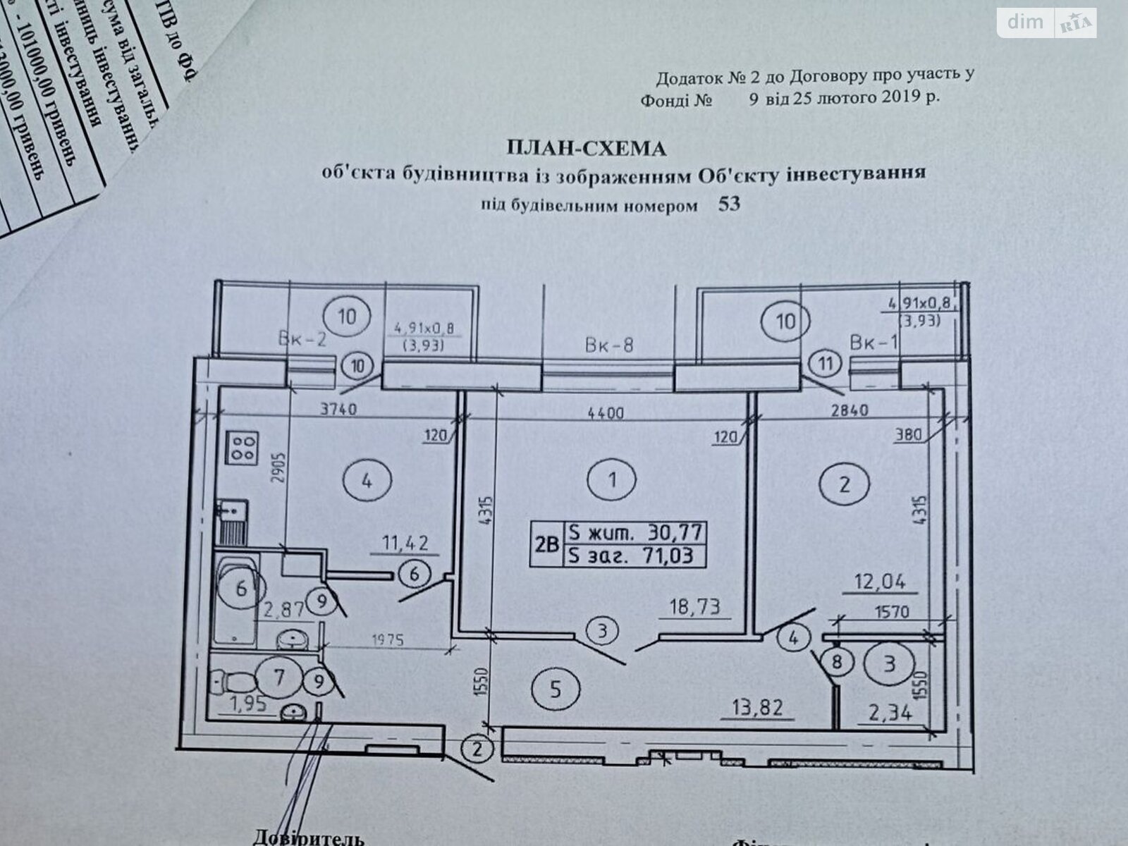 Продажа двухкомнатной квартиры в Сумах, на просп. Михаила Лушпы, район Заречный фото 1