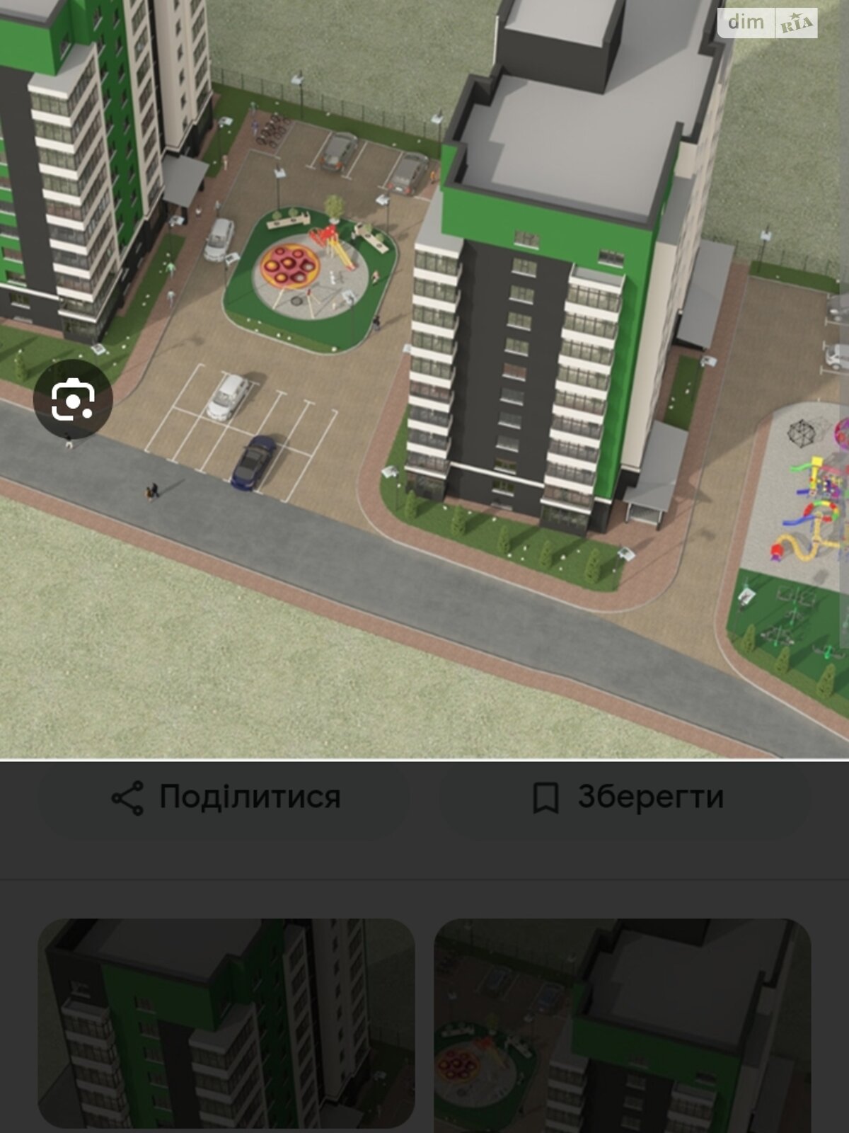 Продажа однокомнатной квартиры в Сумах, на ул. Киевская 23, район Ковпаковский фото 1