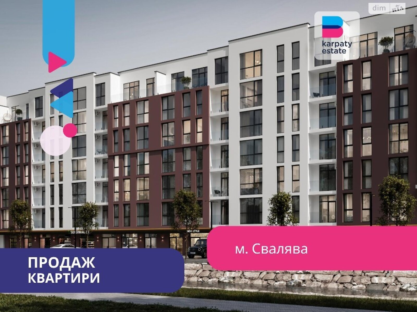 Продаж однокімнатної квартири в Сваляві, на вул. Фізкультурна, район Свалява фото 1