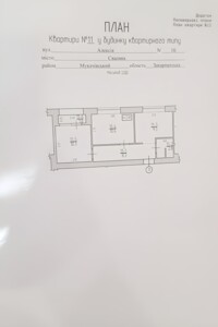 Продаж двокімнатної квартири в Сваляві, на вул. Алексія 11, кв. 12, район Свалява фото 2