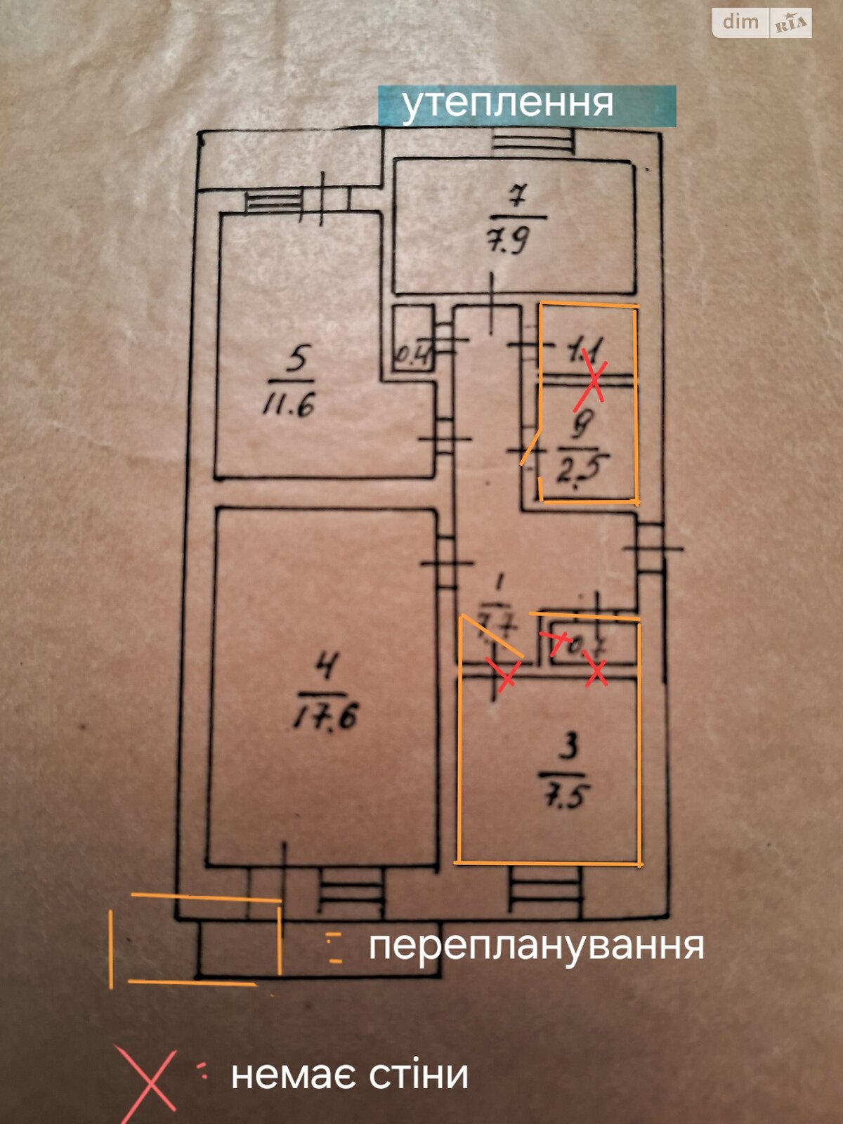 Продажа трехкомнатной квартиры в Светловодске, на Захисників України 83, район Светловодск фото 1