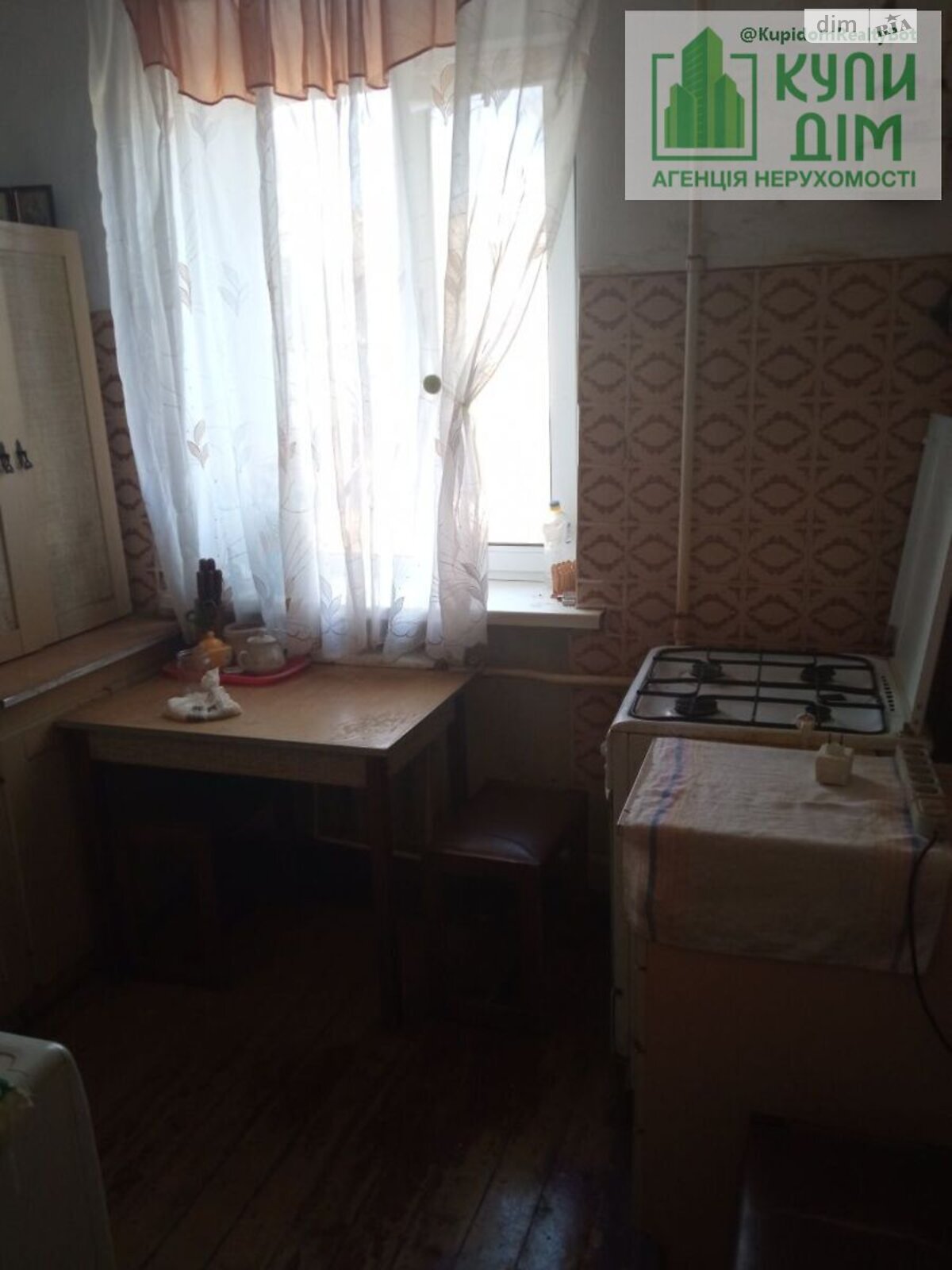 Продажа трехкомнатной квартиры в Светловодске, на Купи Дім 88, район Светловодск фото 1 Продажа трехкомнатной квартиры в Светловодске, на Купи Дім 88, район Светловодск фото 1