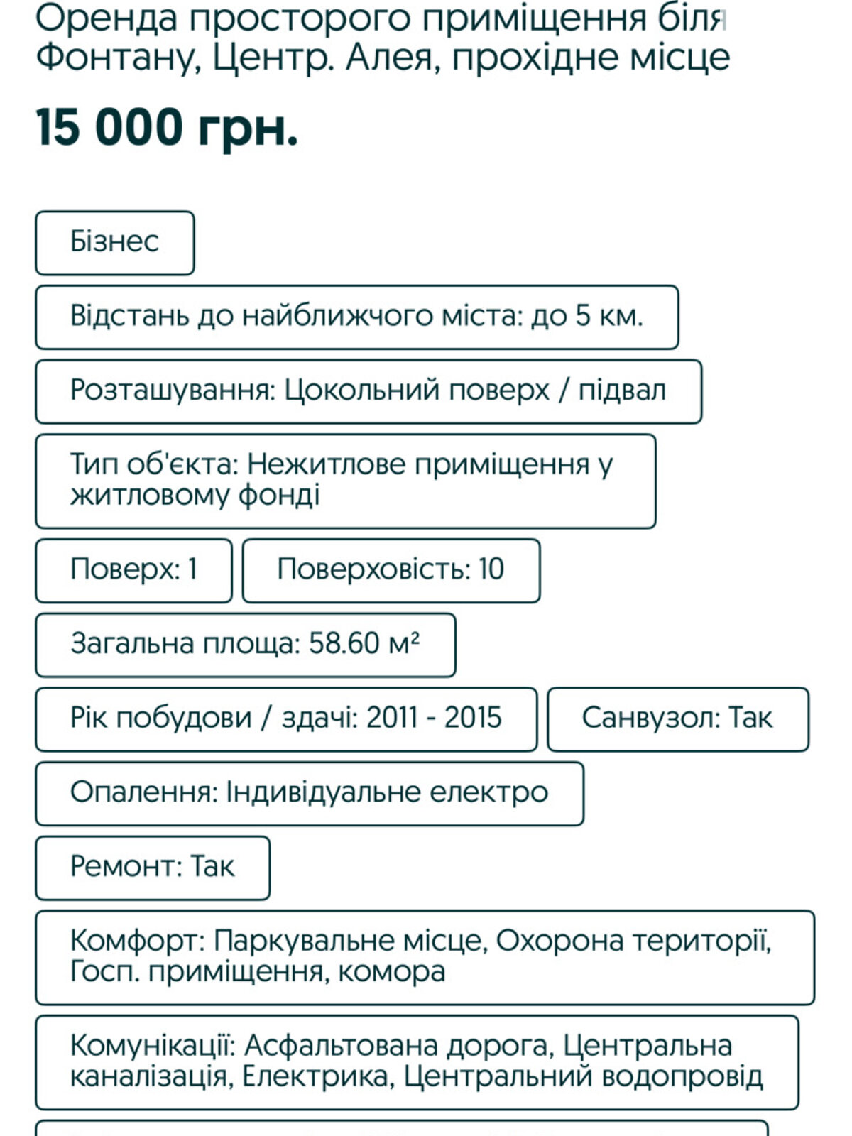 Продаж однокімнатної квартири в Святопетрівське, на вул. Білогородська 26, фото 1 Продаж однокімнатної квартири в Святопетрівське, на вул. Білогородська 26, фото 1