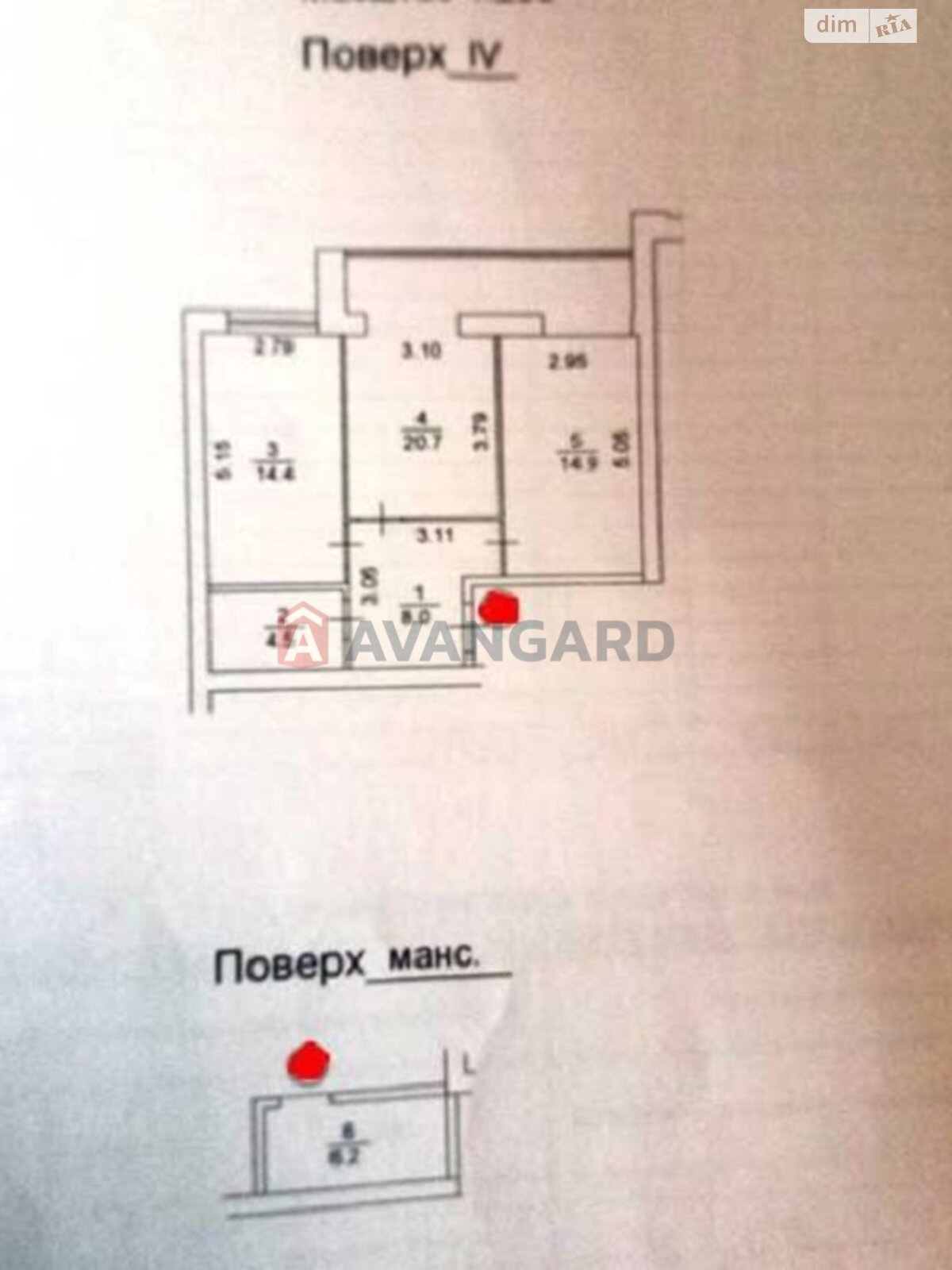 Продажа трехкомнатной квартиры в Святопетровское, на ул. Богдана Хмельницкого 58, фото 1