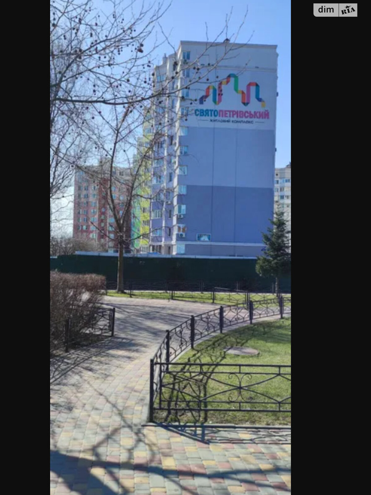 Продажа однокомнатной квартиры в Святопетровское, на ул. Тепличная 48, фото 1