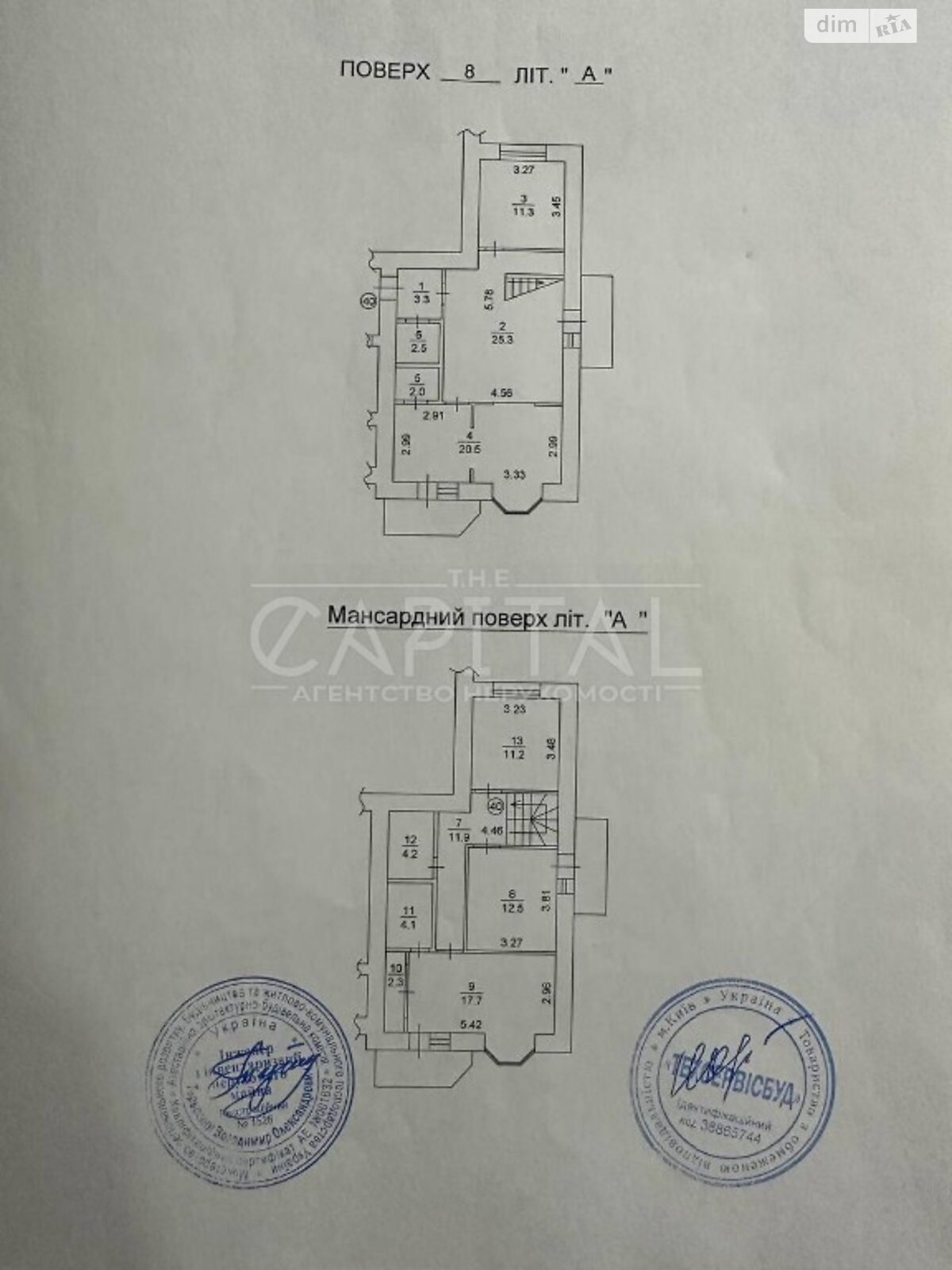 Продажа пятикомнатной квартиры в Святопетровское, на бул. Тараса Шевченка, фото 1