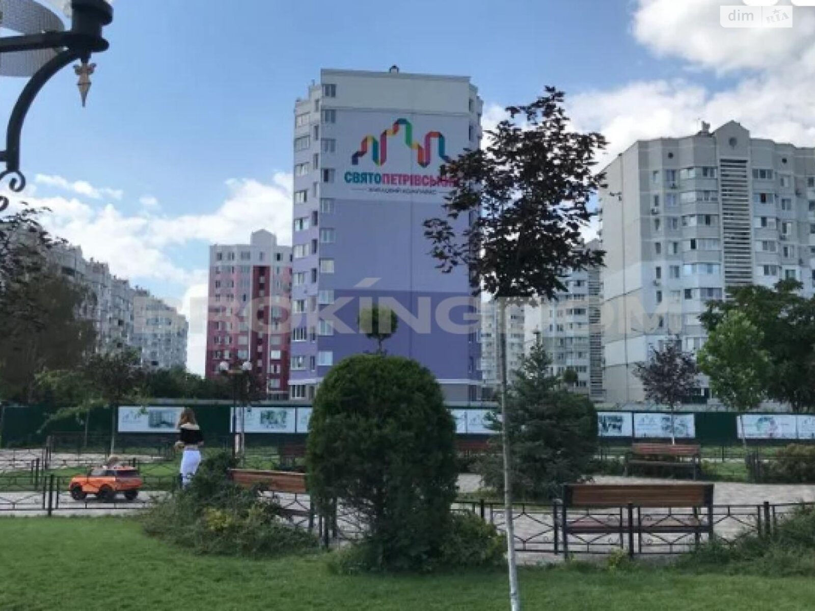 Продажа однокомнатной квартиры в Святопетровское, на ул. Тепличная 42, фото 1